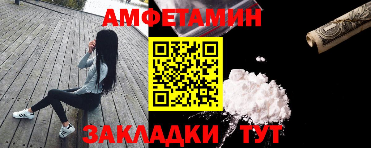 A-PVP СК кристаллы  Марихуана  Вход с VPN  ГАШИШ  Комсомольск-на-Амуре  ГАШ  Меф кристаллы  КОКАИН 