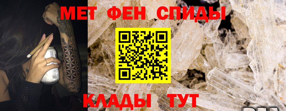 АМФ 98%  Амфетамин  Комсомольск-на-Амуре  Вход с VPN 