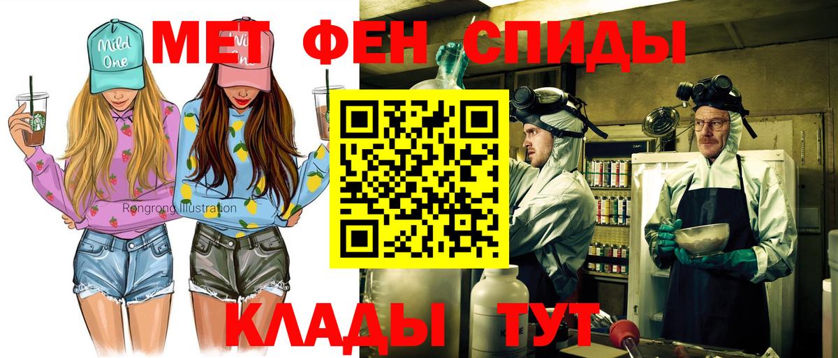 АМФ VHQ Комсомольск-на-Амуре