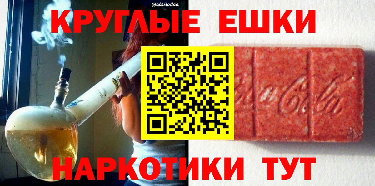 Ecstasy MDMA Комсомольск-на-Амуре