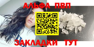 первитин Бугуруслан