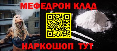 а пвп мука Будённовск