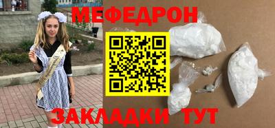 первитин Бугуруслан