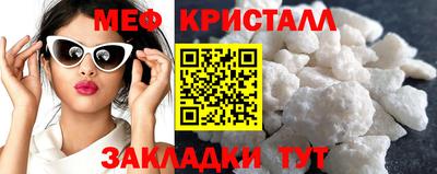 первитин Бугуруслан