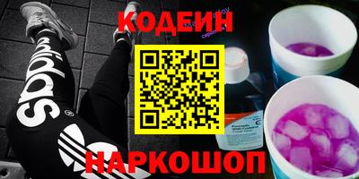 первитин Бугуруслан