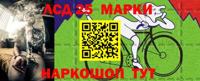 молекула духа Бузулук