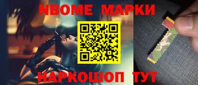 молекула духа Бузулук