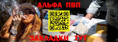 а пвп мука Будённовск