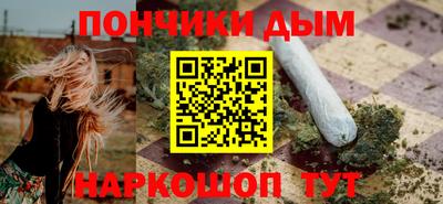 а пвп мука Будённовск