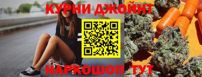 первитин Бугуруслан