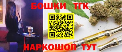 молекула духа Бузулук