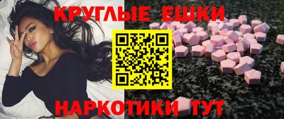 молекула духа Бузулук