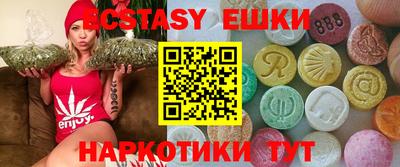 молекула духа Бузулук