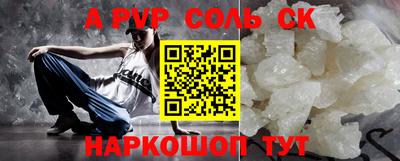 первитин Бугуруслан