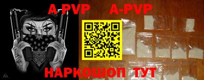 молекула духа Бузулук