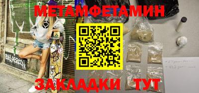 молекула духа Бузулук
