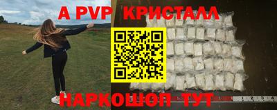 молекула духа Бузулук