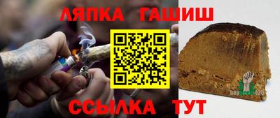 молекула духа Бузулук
