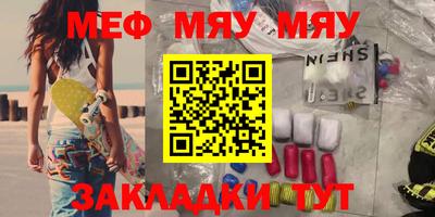 первитин Бугуруслан