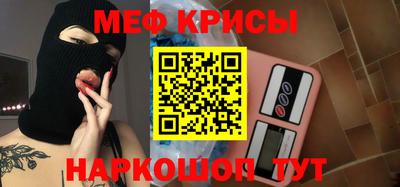 молекула духа Бузулук