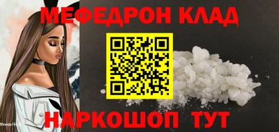 первитин Бугуруслан