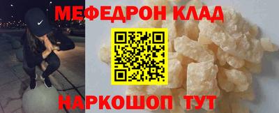молекула духа Бузулук