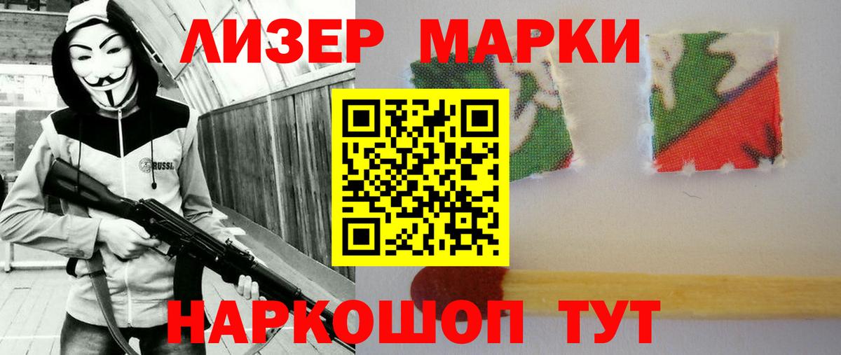 Лсд 25 экстази кислота  Вход с VPN  LSD-25 экстази ecstasy  блэк спрут ONION  Комсомольск-на-Амуре 