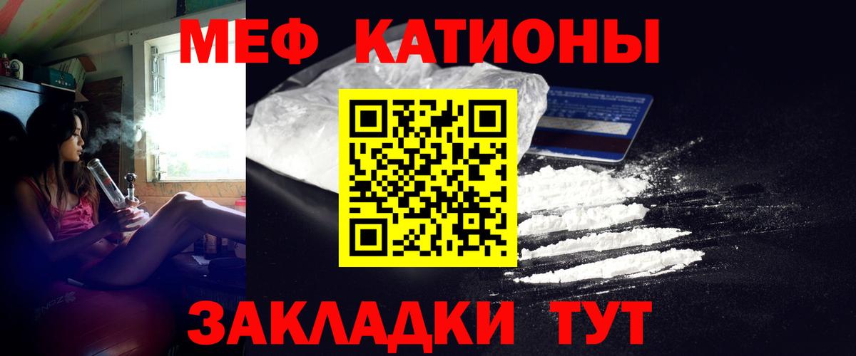 МЕФ мука Комсомольск-на-Амуре