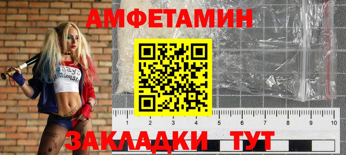 Метамфетамин Декстрометамфетамин 99.9%  Метамфетамин Декстрометамфетамин 99.9%  Комсомольск-на-Амуре  Вход с VPN 