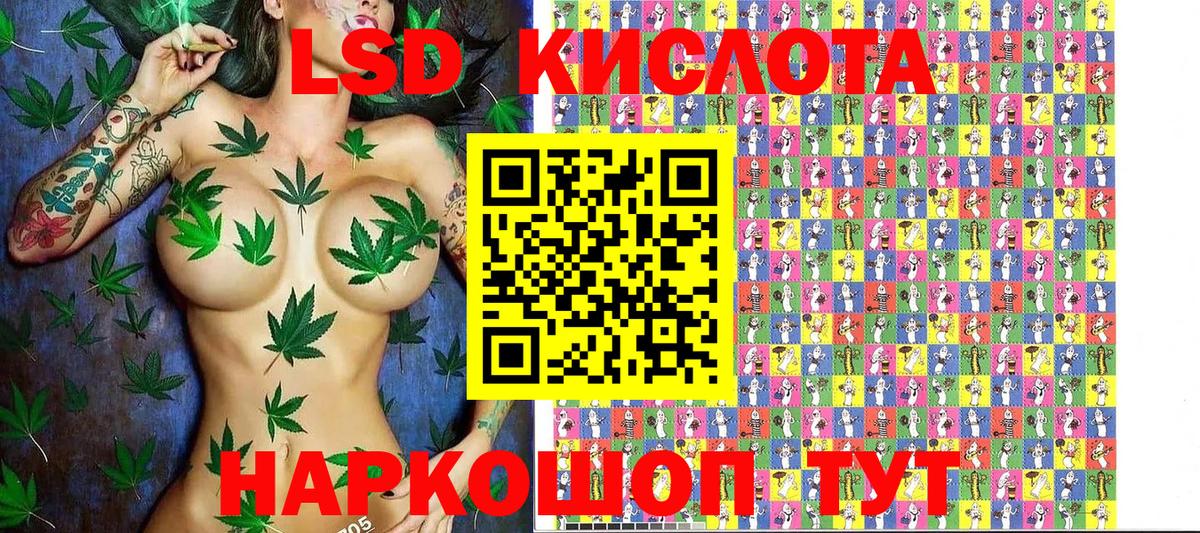 Марки 25I-NBOMe 1,8мг Комсомольск-на-Амуре