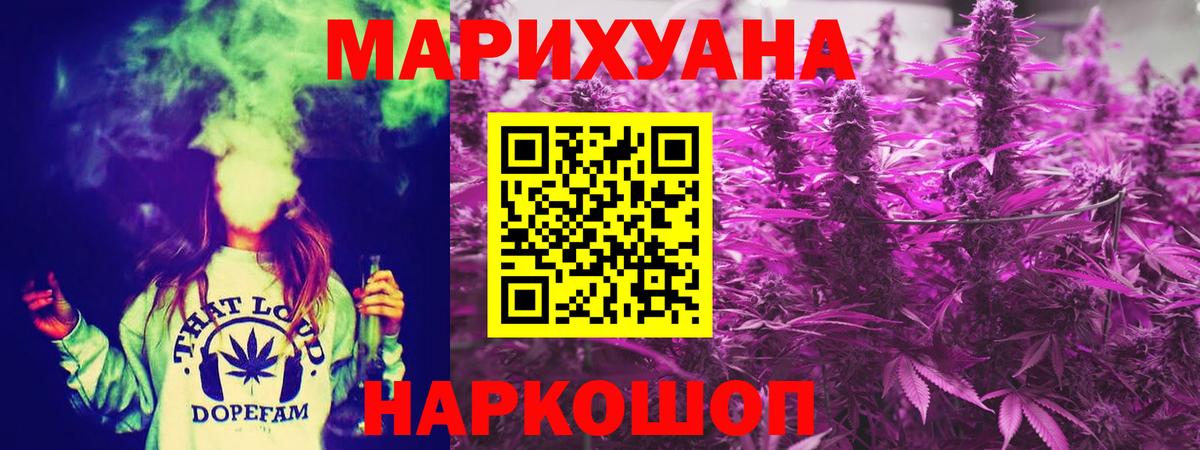 Комсомольск-на-Амуре  Бошки Шишки MAZAR  Шишки марихуана Bruce Banner  Вход с VPN  Бошки марихуана AK-47 