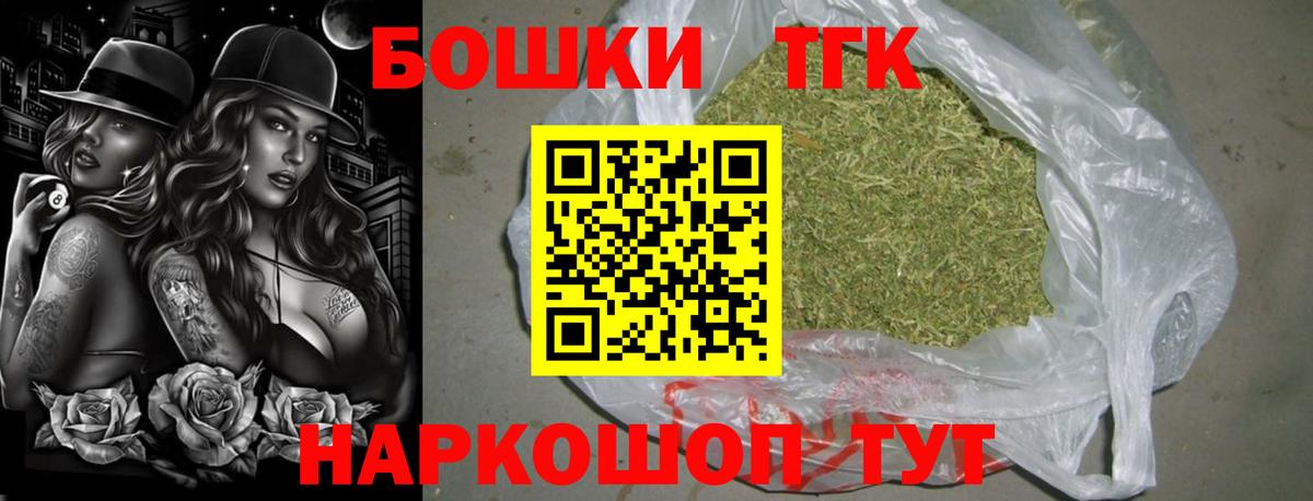 Конопля Комсомольск-на-Амуре